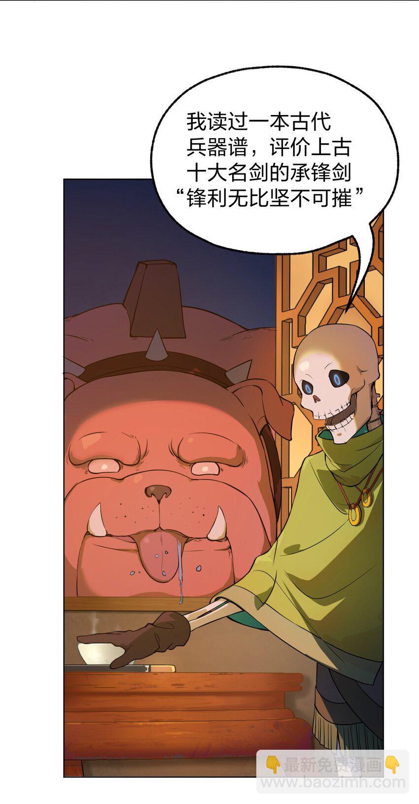 006 直来直去是最大的优点好吗!!-第7话
