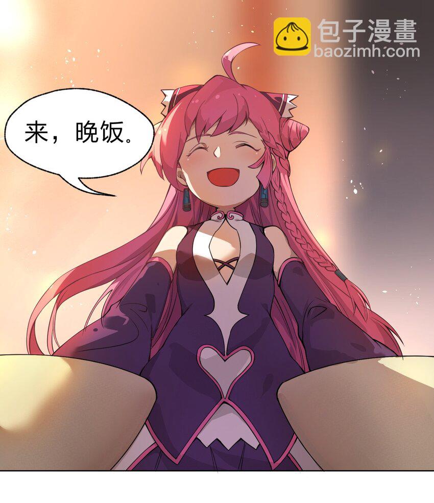 006 直来直去是最大的优点好吗!!-第7话