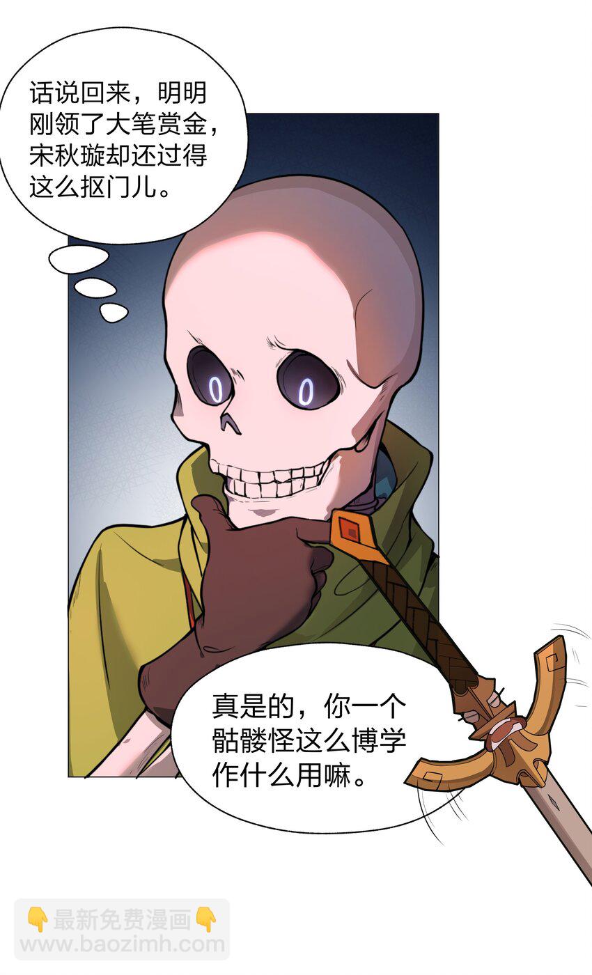 006 直来直去是最大的优点好吗!!-第7话