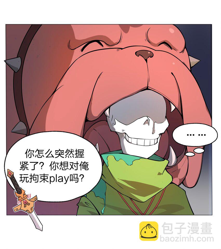 006 直来直去是最大的优点好吗!!-第7话