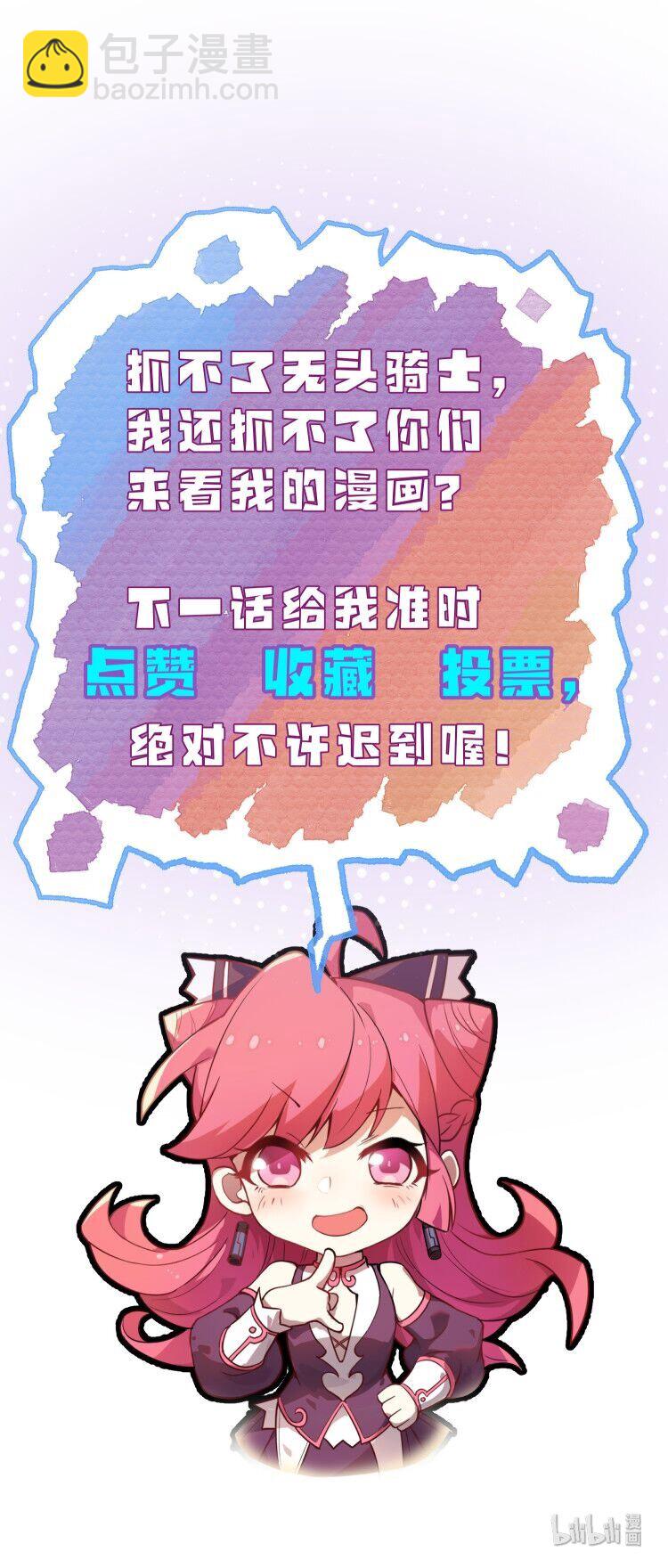 006 直来直去是最大的优点好吗!!-第7话
