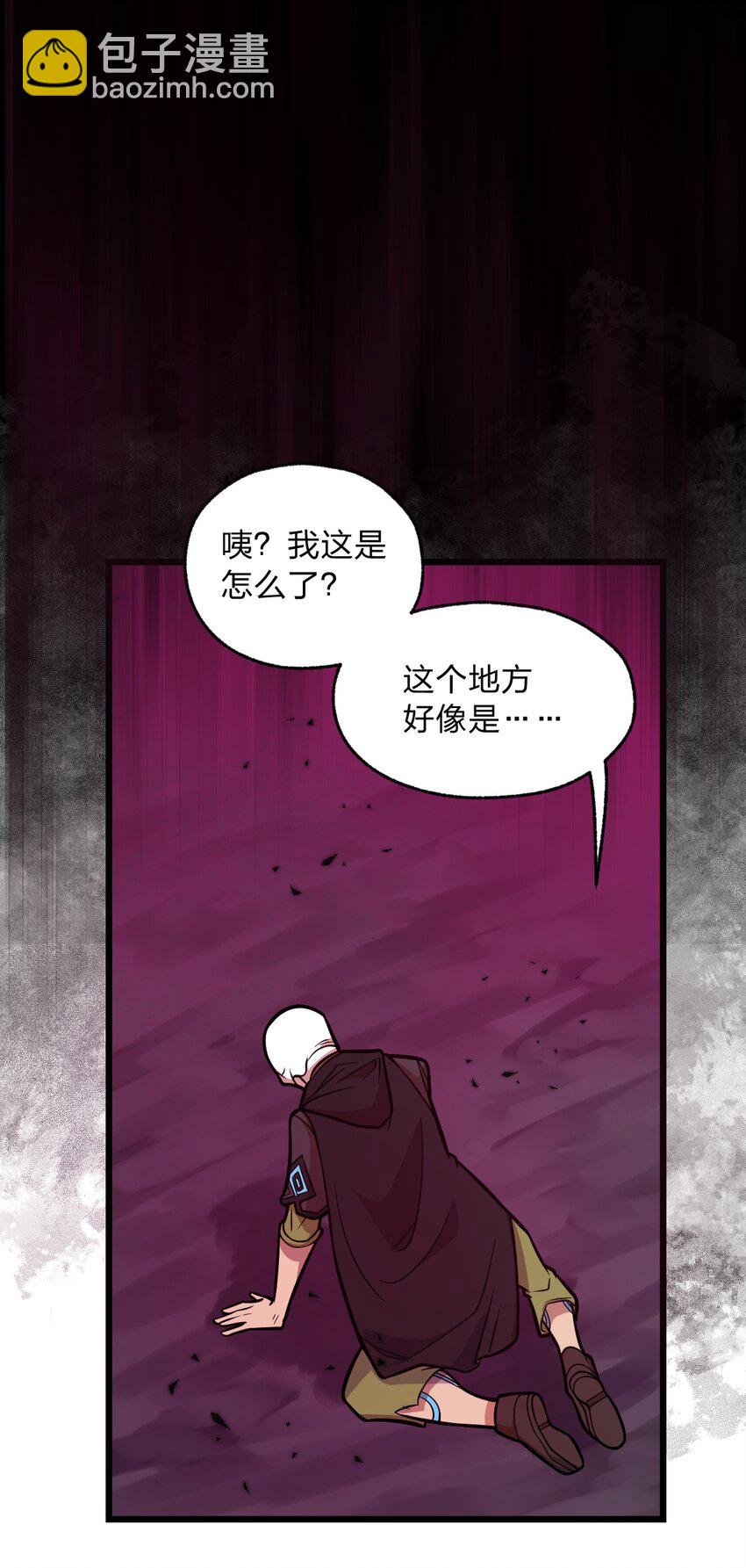 059 不是骷髅怪-第61话