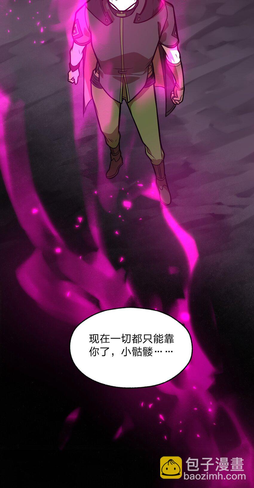 059 不是骷髅怪-第61话