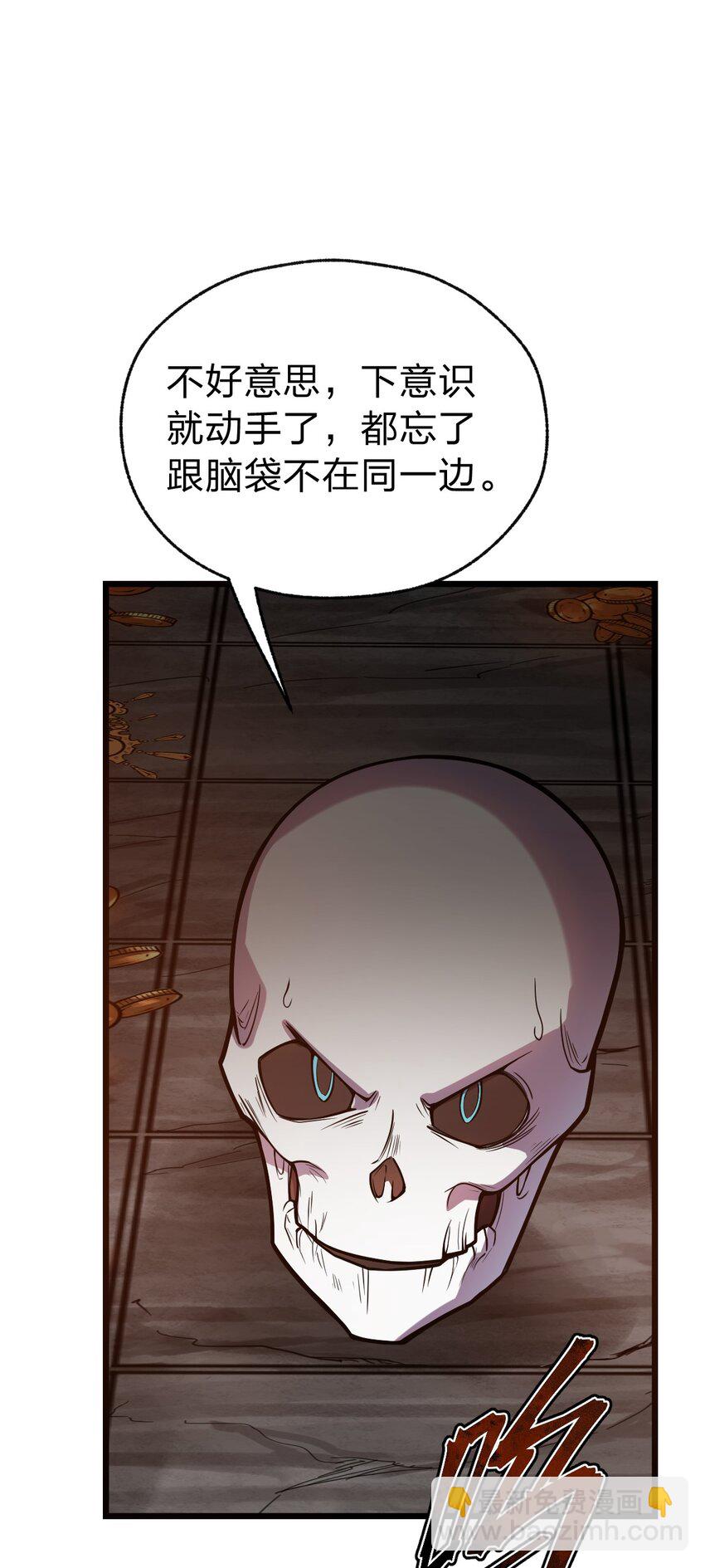 061 给我安息-第63话