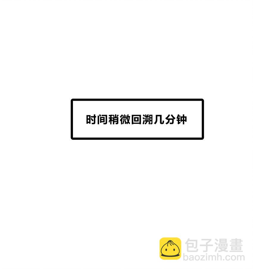 061 给我安息-第63话