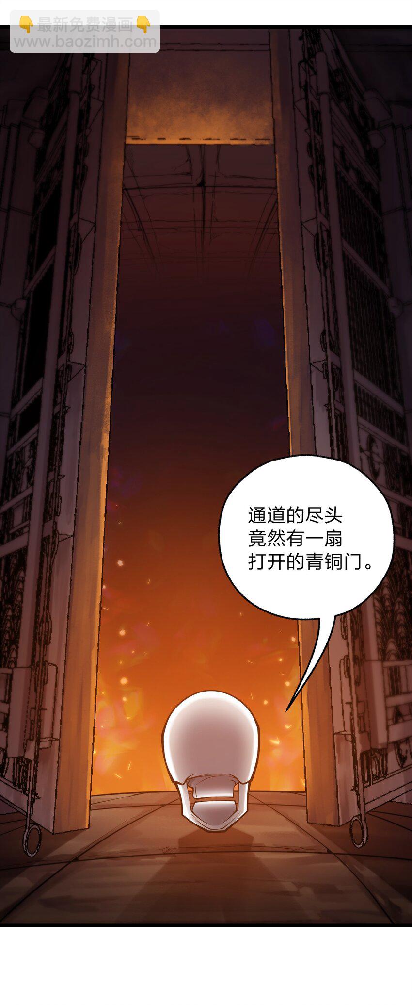 061 给我安息-第63话