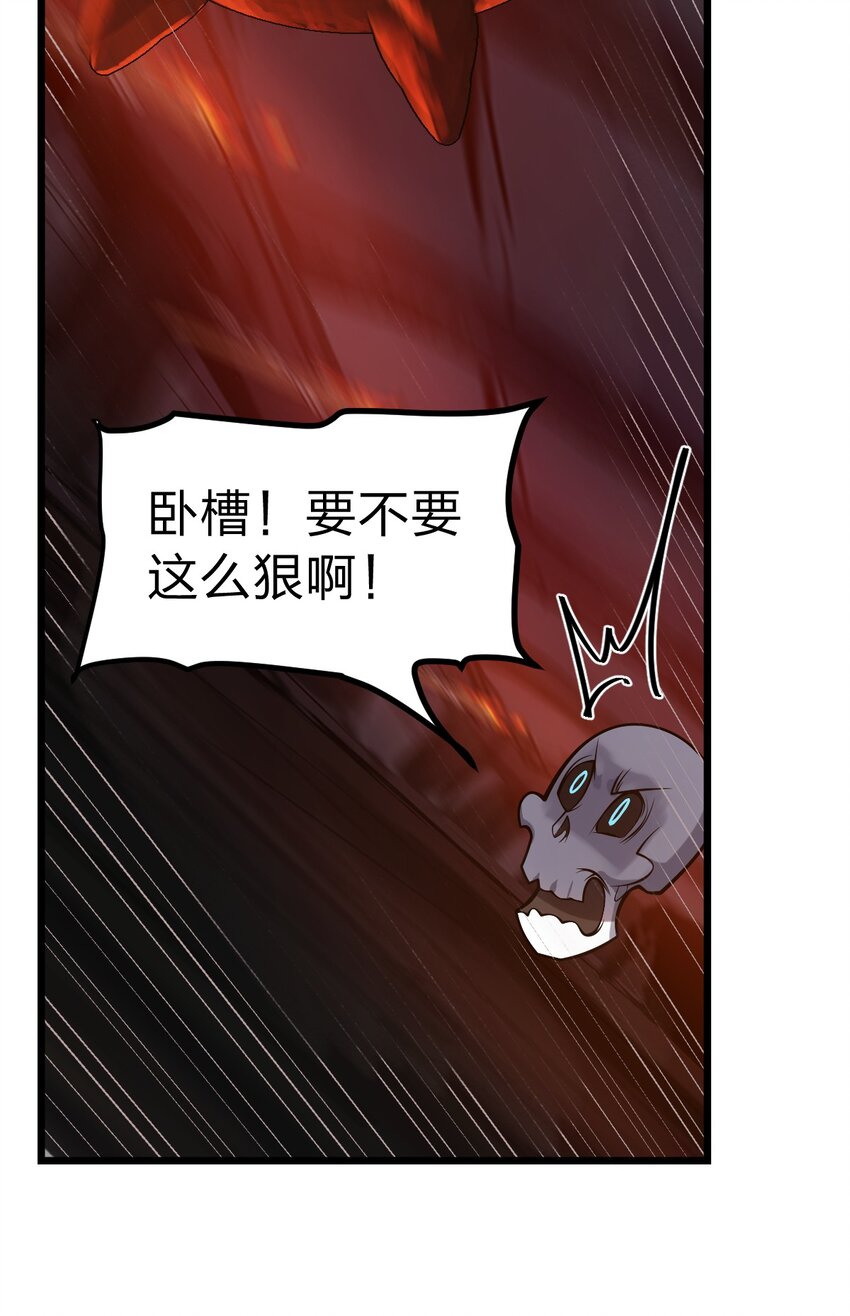 061 给我安息-第63话
