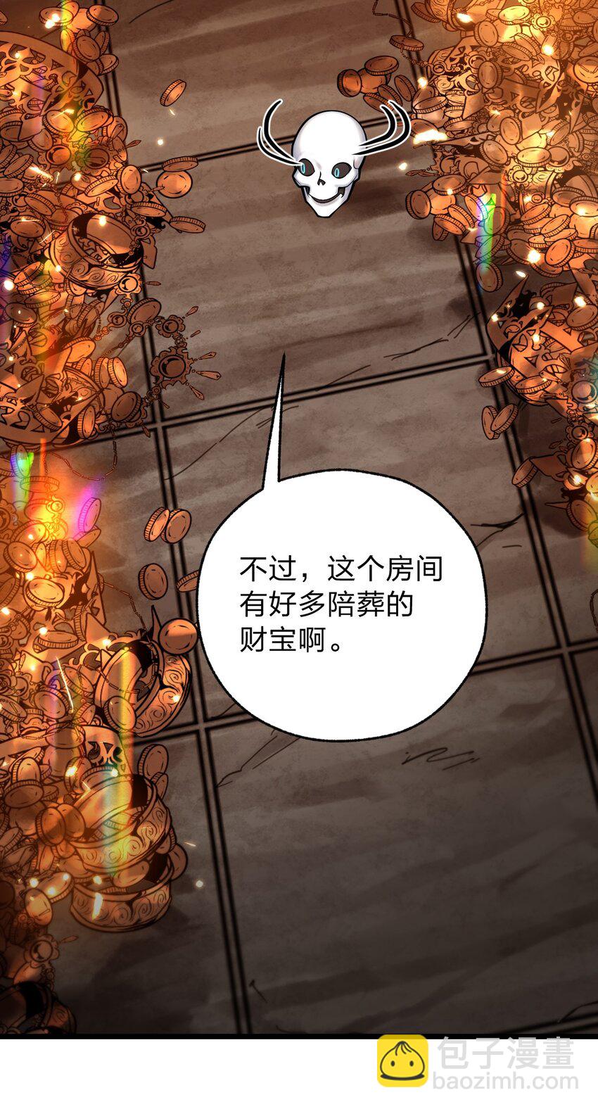 061 给我安息-第63话