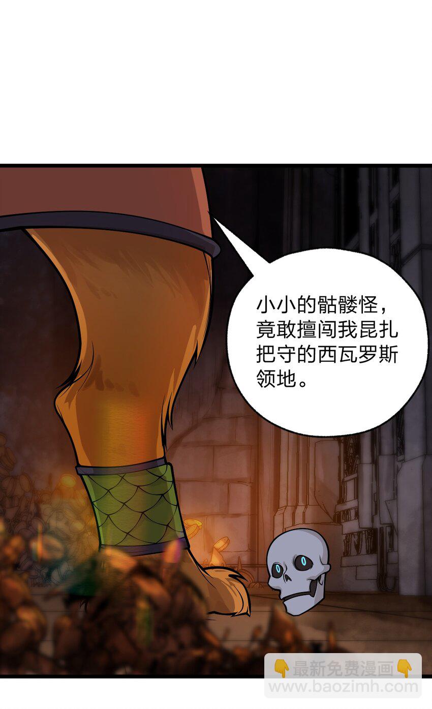 061 给我安息-第63话
