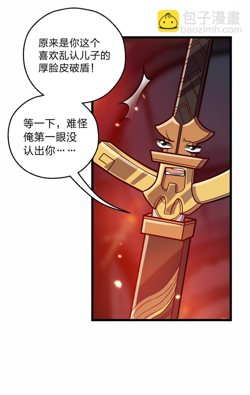 061 给我安息-第63话