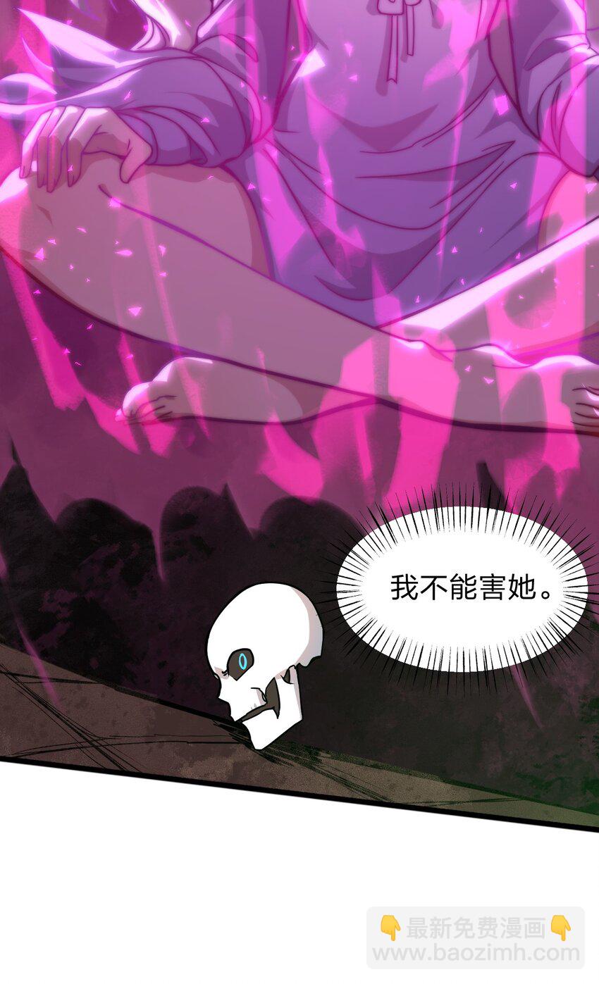 061 给我安息-第63话