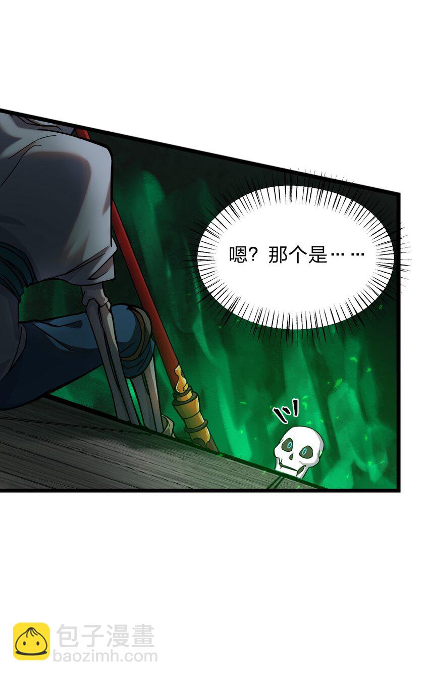 061 给我安息-第63话