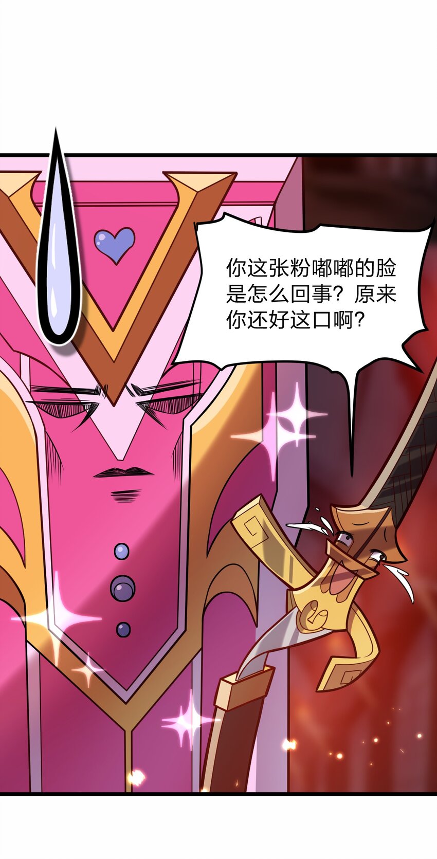 061 给我安息-第63话