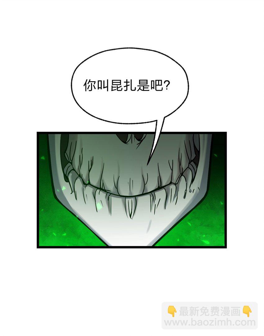 061 给我安息-第63话
