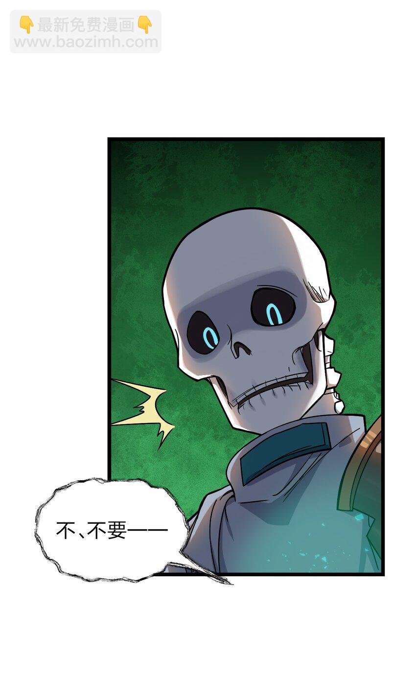 061 给我安息-第63话