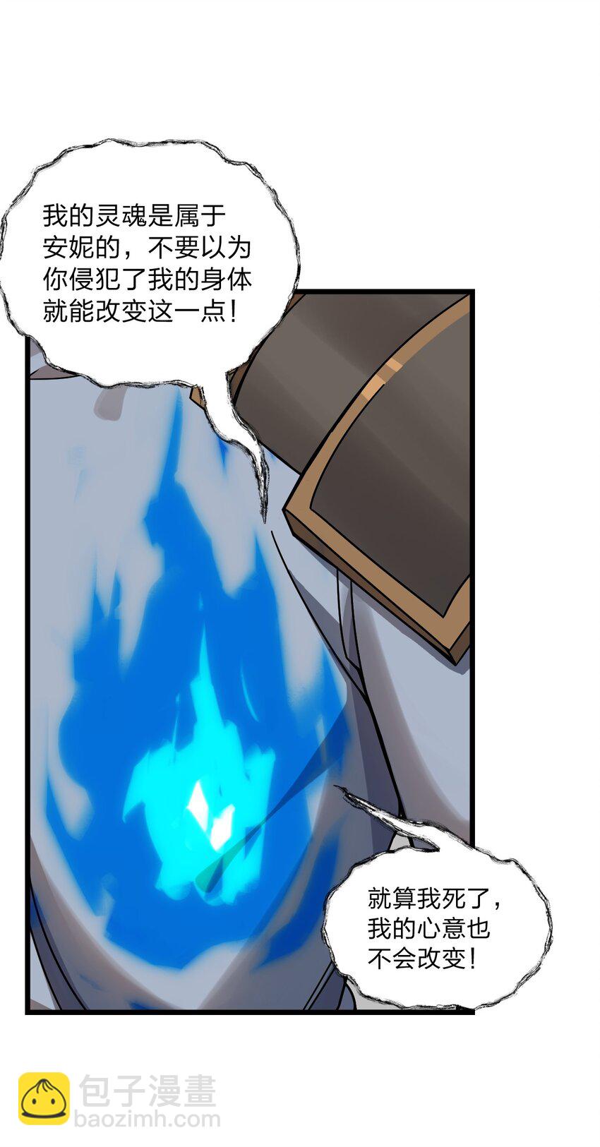 061 给我安息-第63话