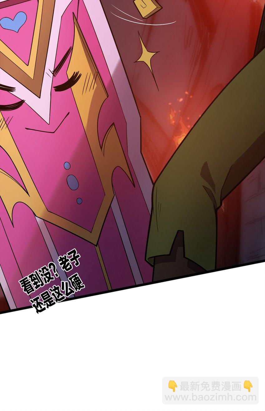 061 给我安息-第63话