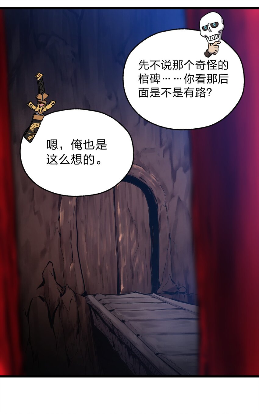 063 你是诈尸还是碰瓷-第65话