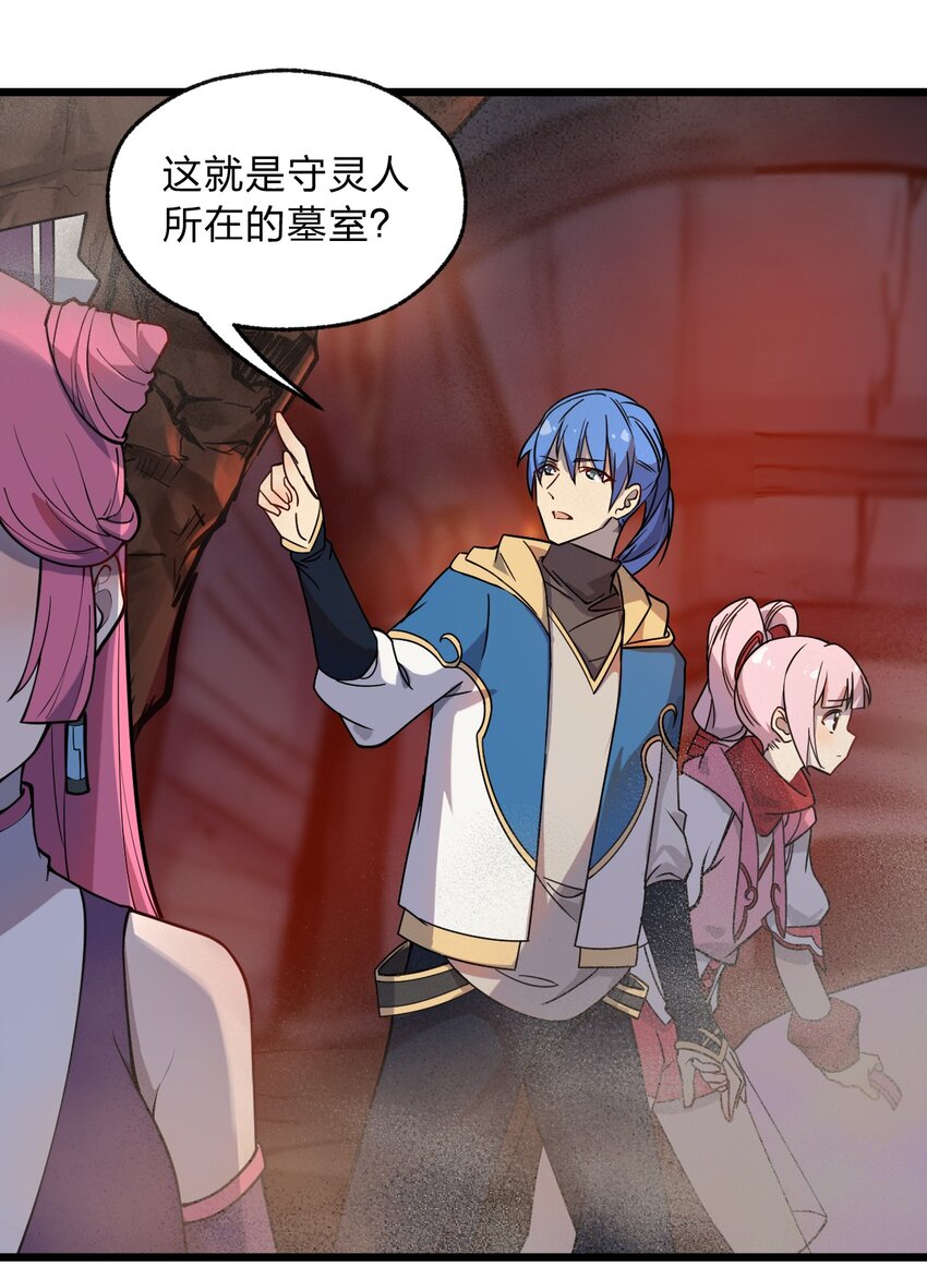 063 你是诈尸还是碰瓷-第65话