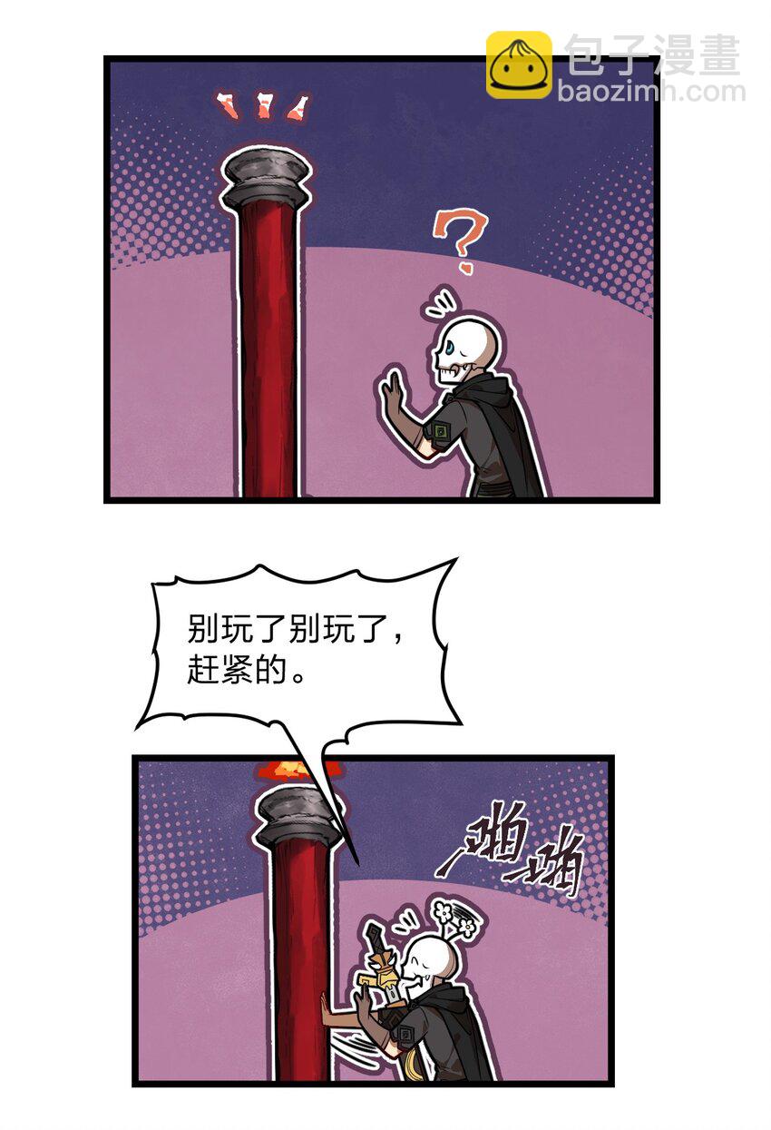 063 你是诈尸还是碰瓷-第65话