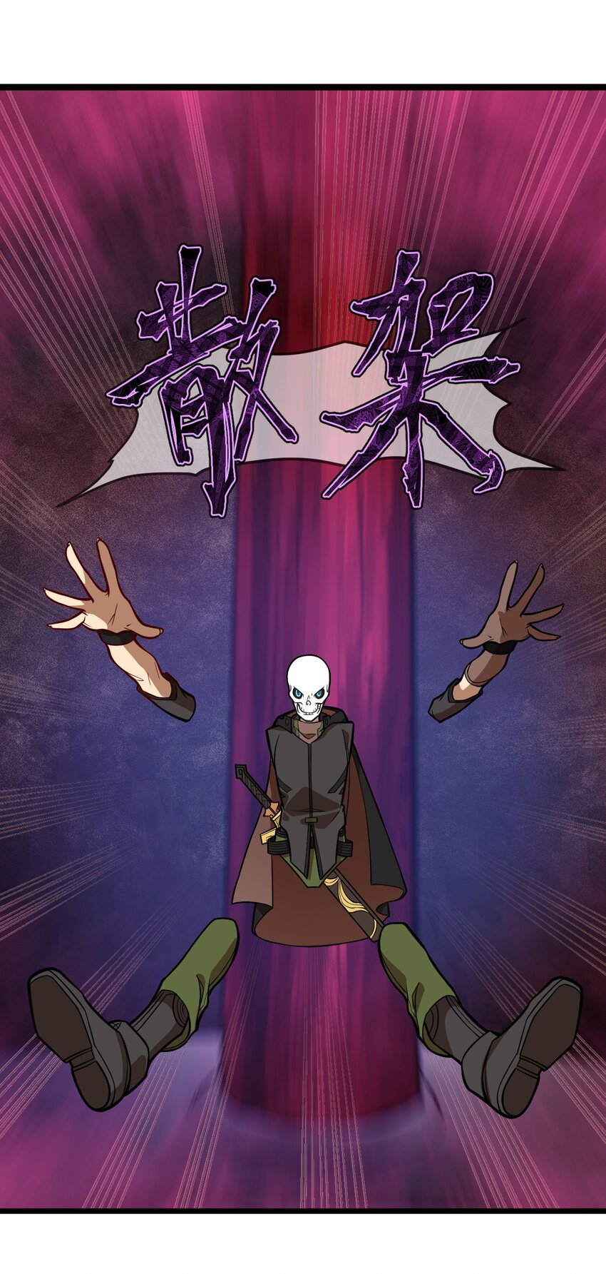 063 你是诈尸还是碰瓷-第65话
