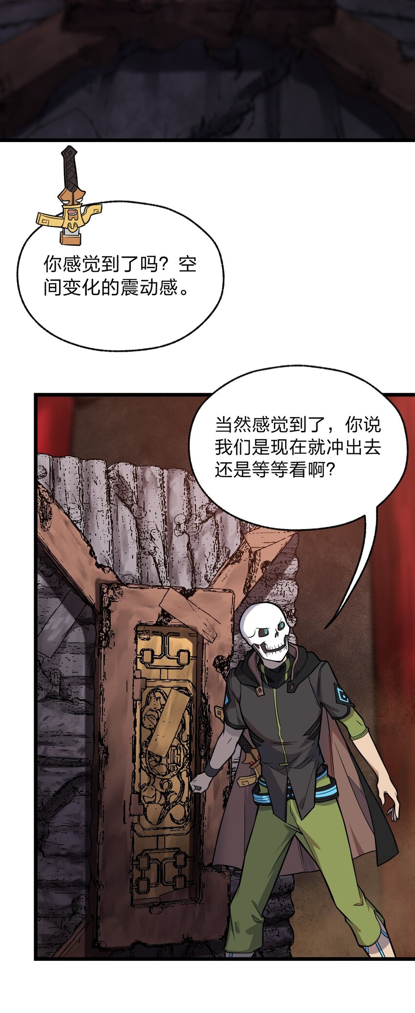 063 你是诈尸还是碰瓷-第65话