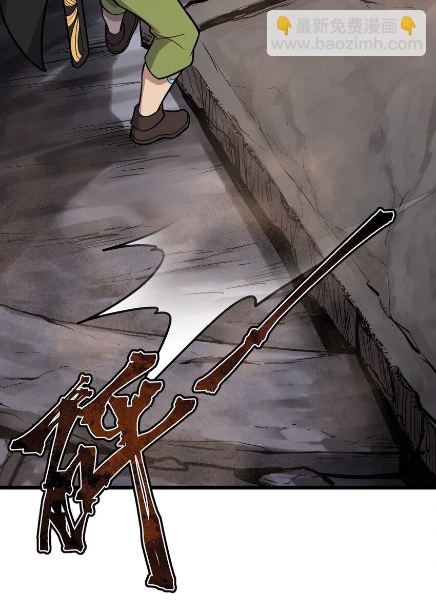 063 你是诈尸还是碰瓷-第65话