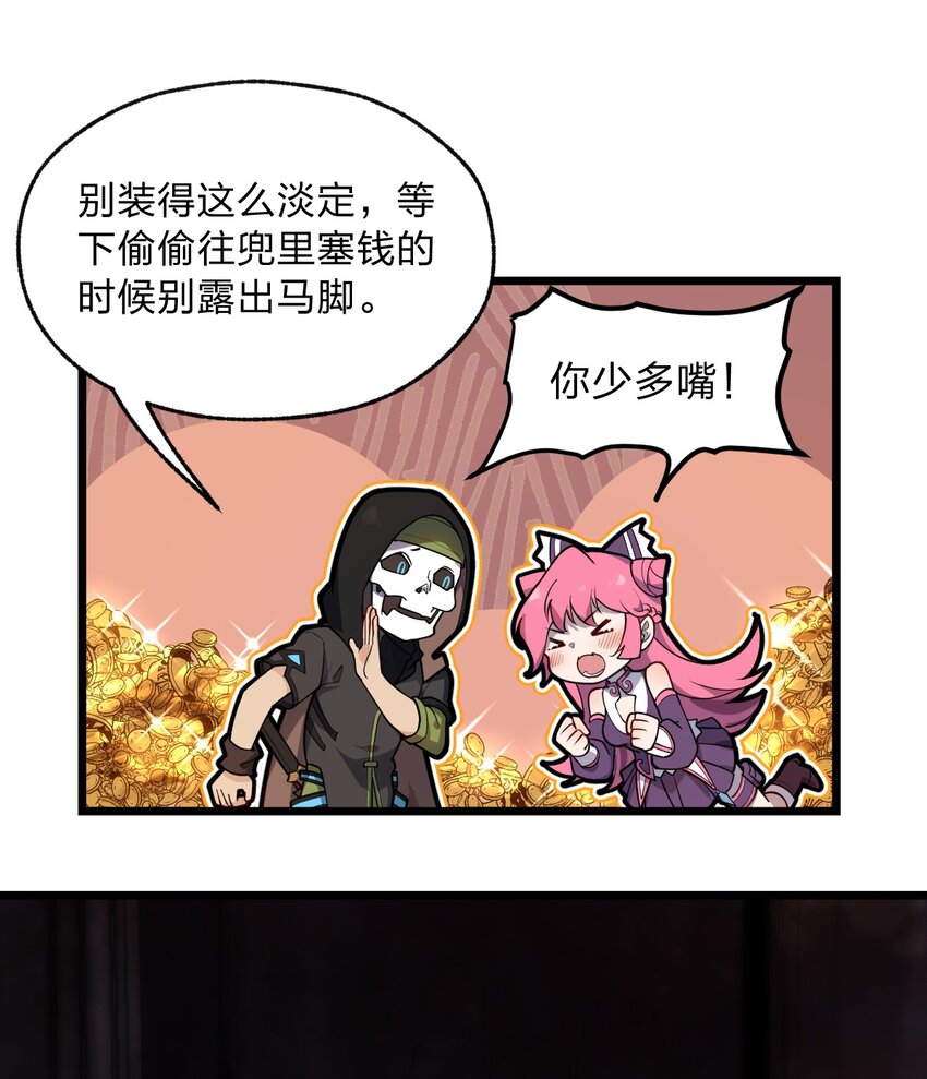 063 你是诈尸还是碰瓷-第65话