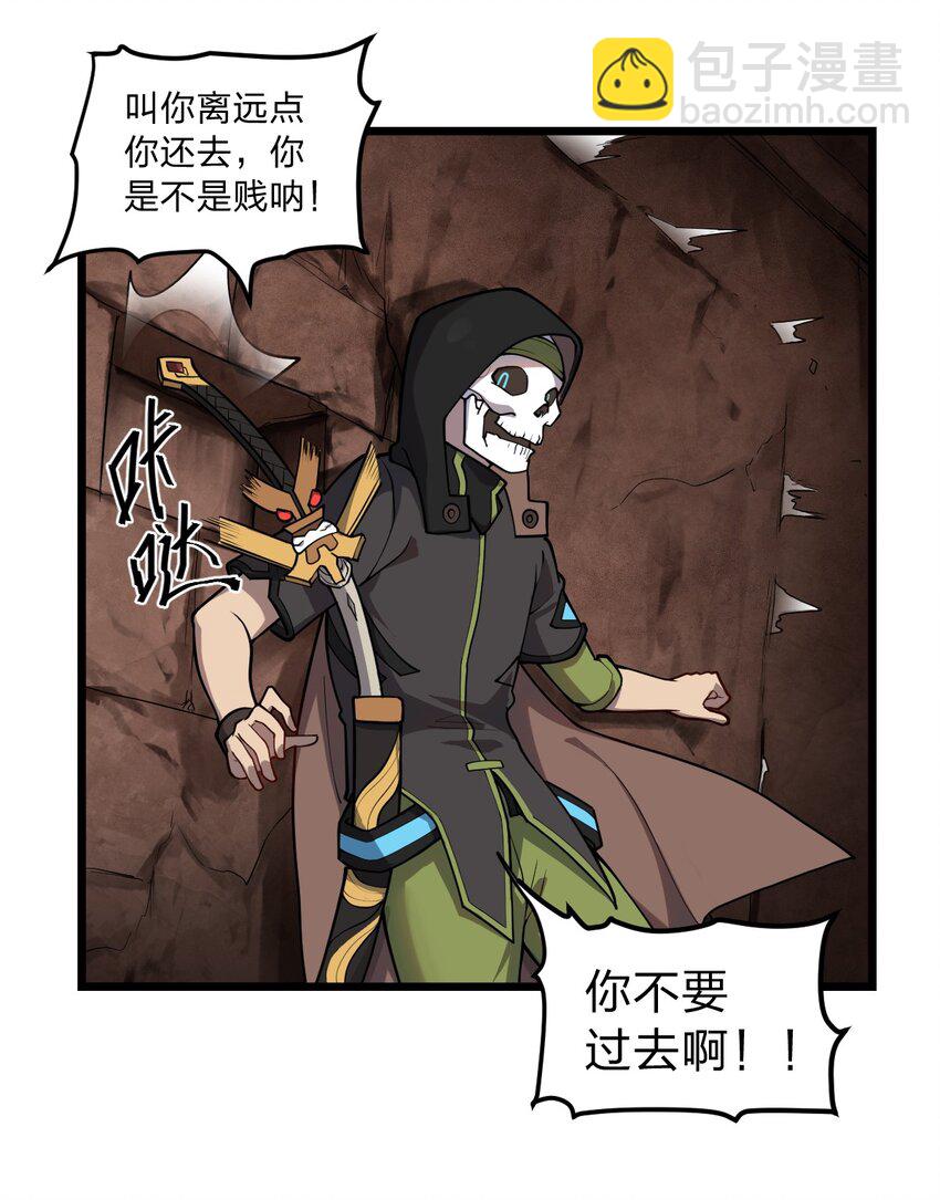 063 你是诈尸还是碰瓷-第65话