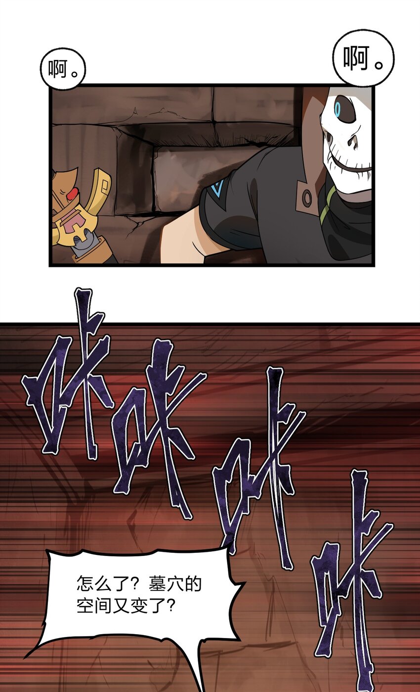 063 你是诈尸还是碰瓷-第65话