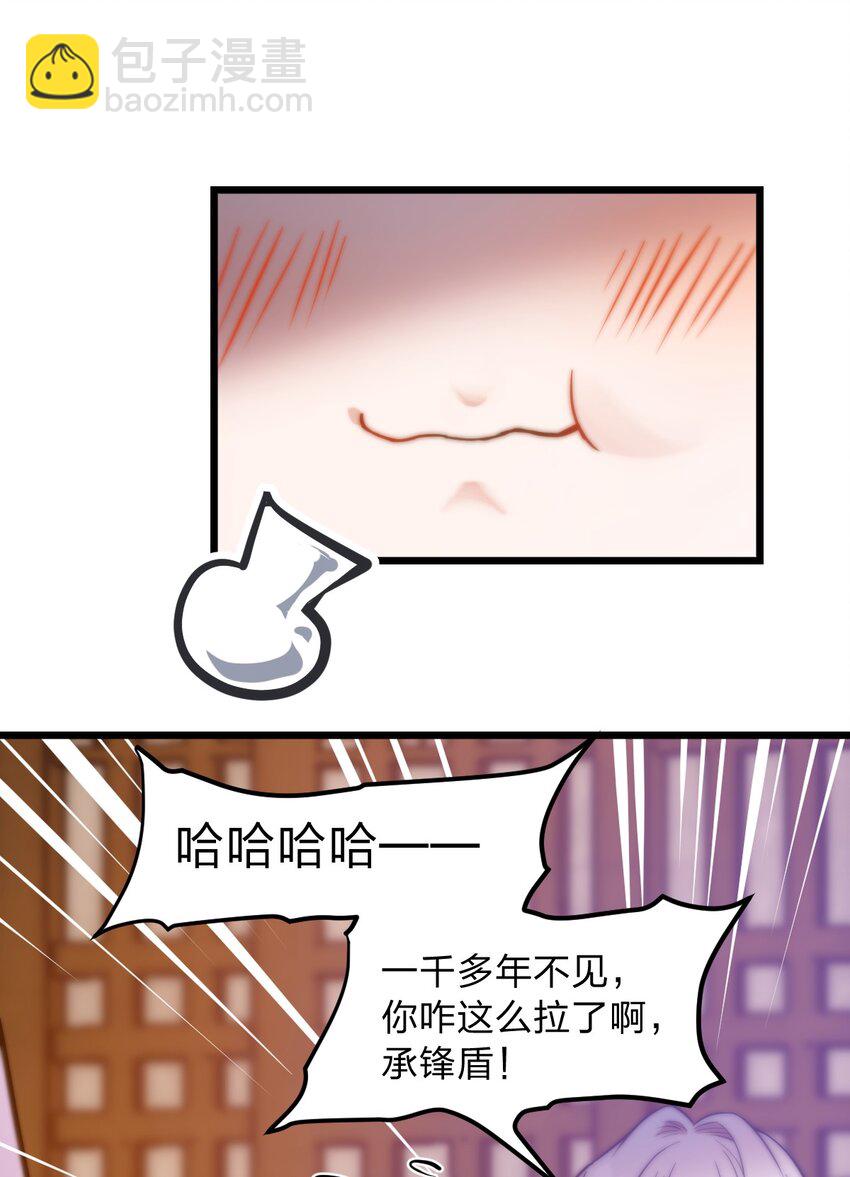065 天下第一？(1/2)-第67话