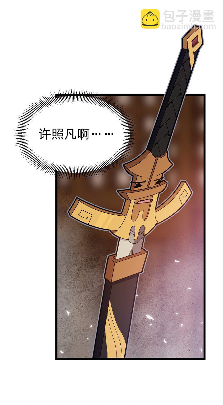 065 天下第一？(1/2)-第67话