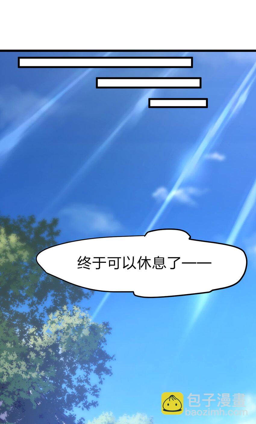 065 天下第一？(1/2)-第67话