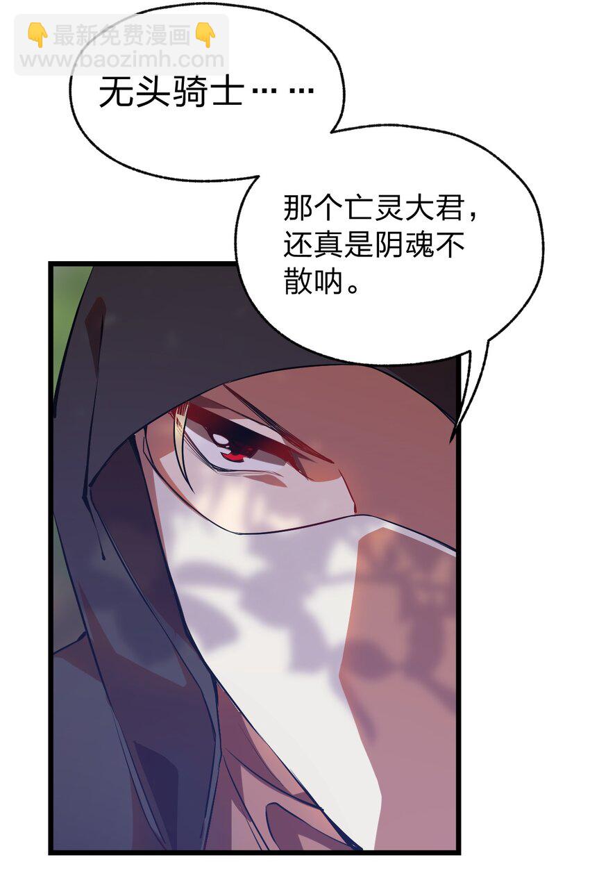 065 天下第一？(1/2)-第67话