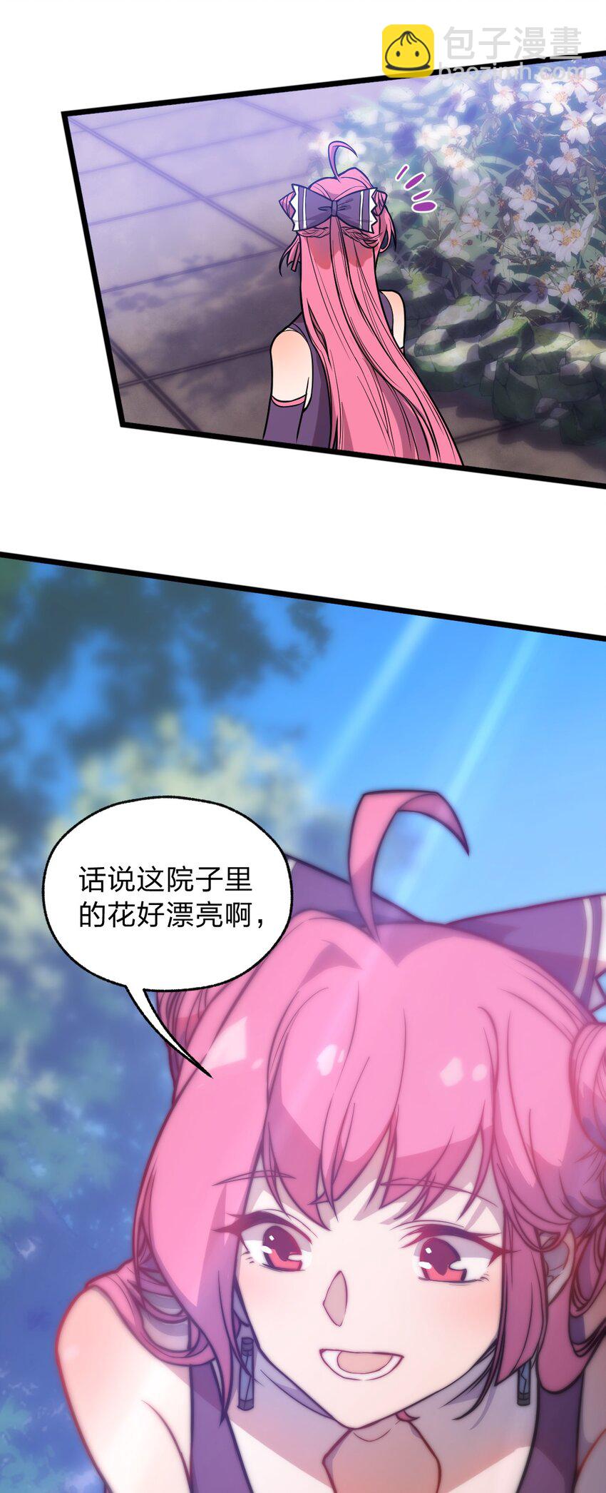 065 天下第一？(1/2)-第67话