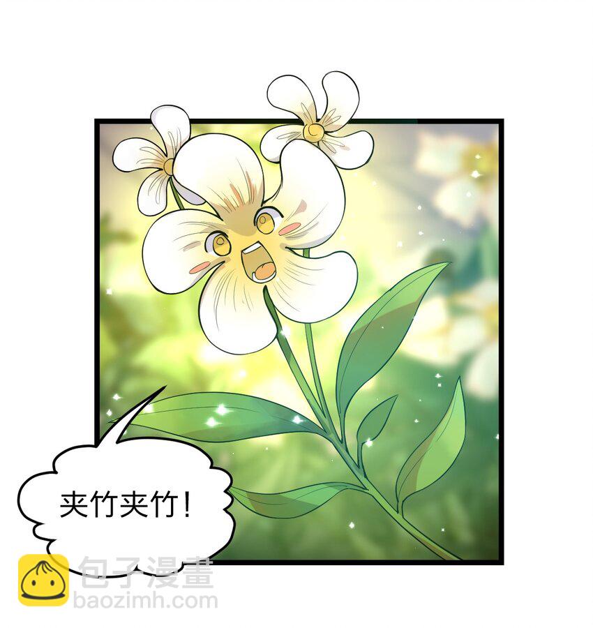 065 天下第一？(1/2)-第67话