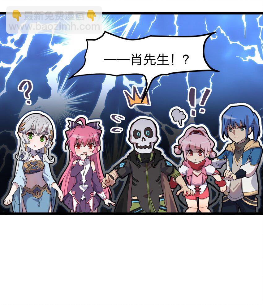 065 天下第一？(1/2)-第67话