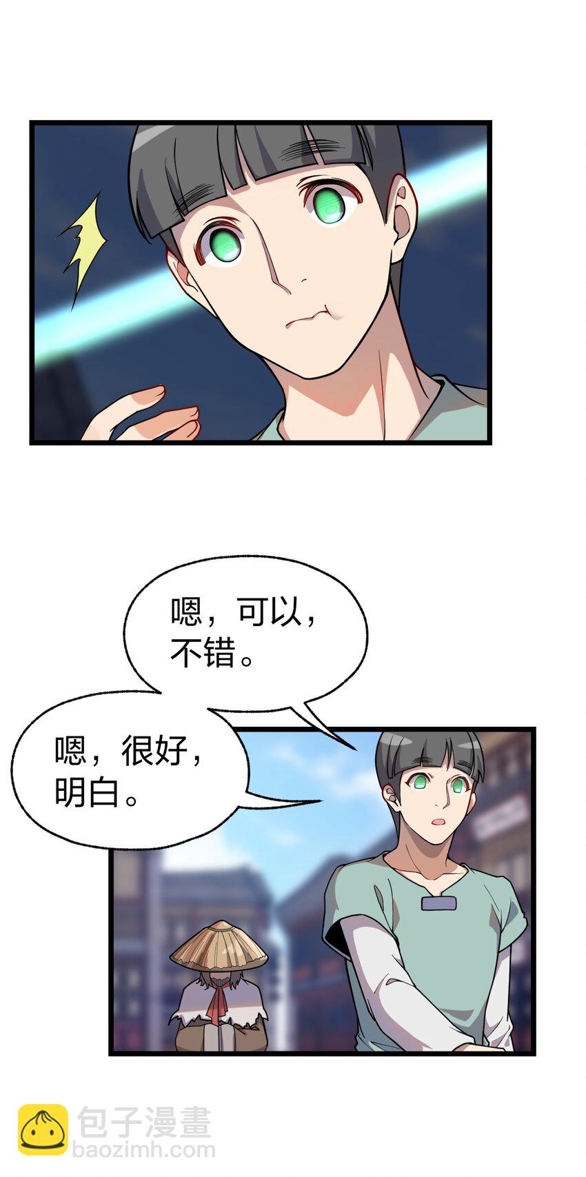 067 法术融合(1/2)-第69话