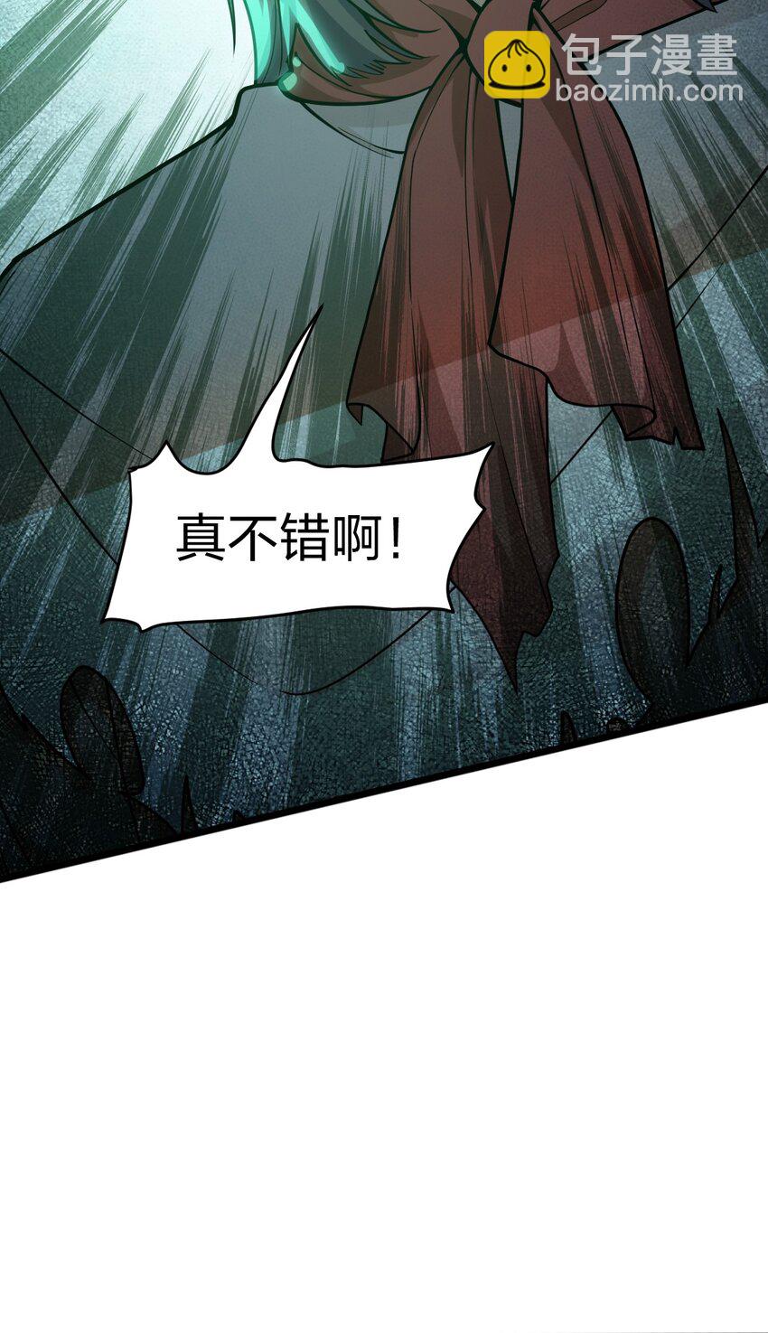 067 法术融合(1/2)-第69话
