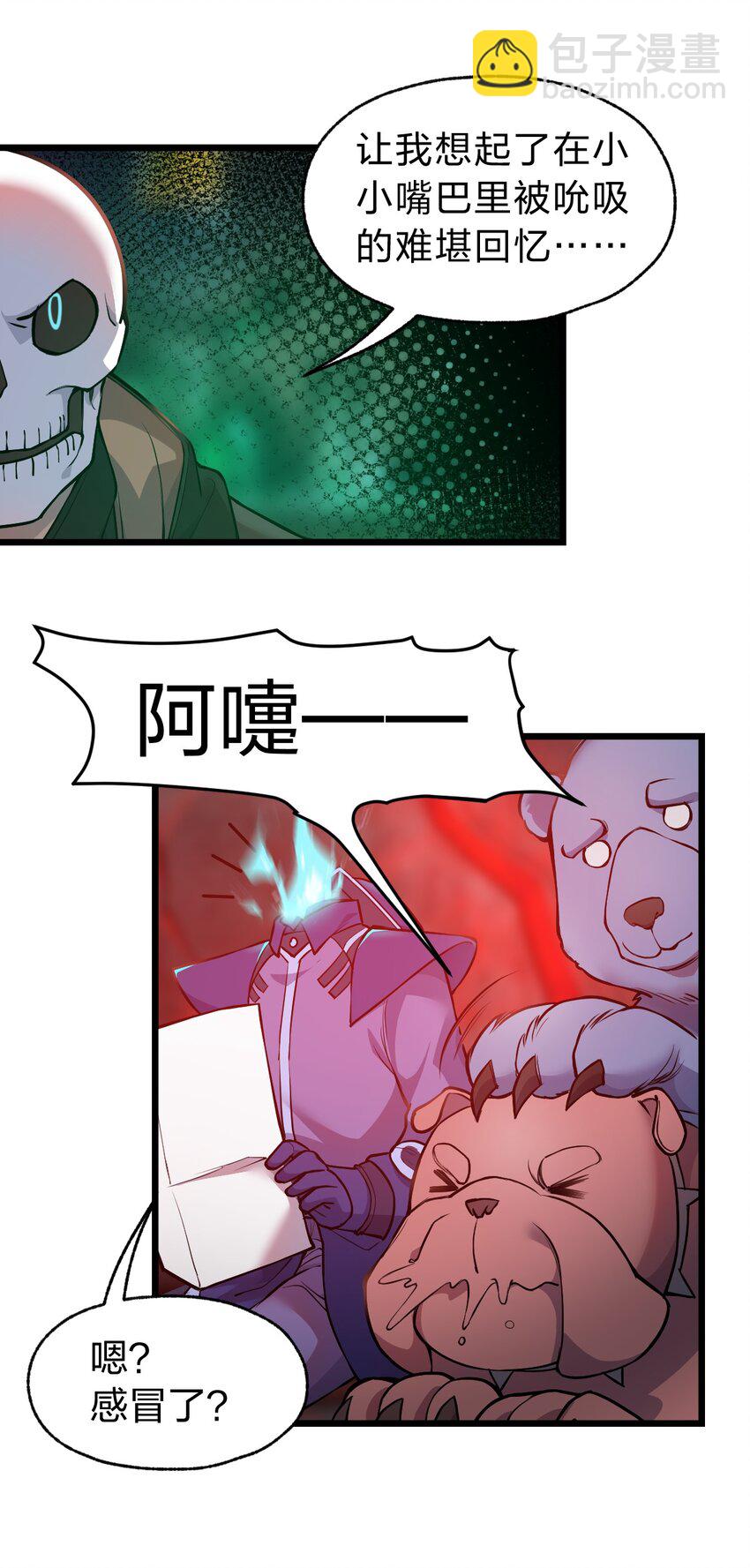 069 活死人-第71话