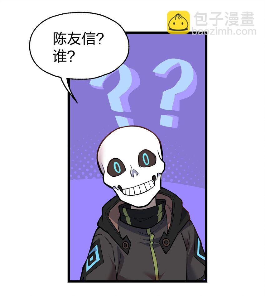 069 活死人-第71话
