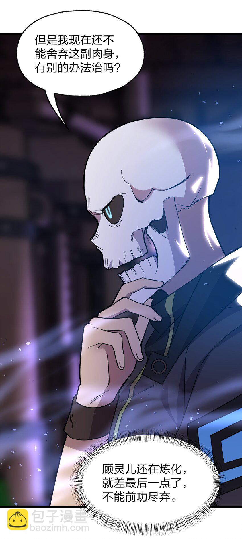 069 活死人-第71话