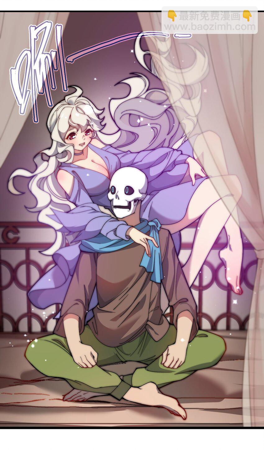071 毒物-第73话