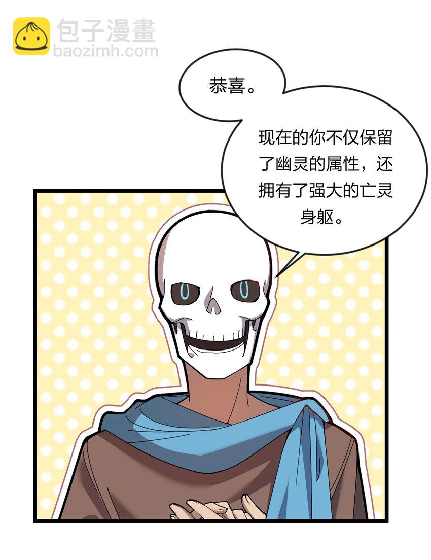 071 毒物-第73话