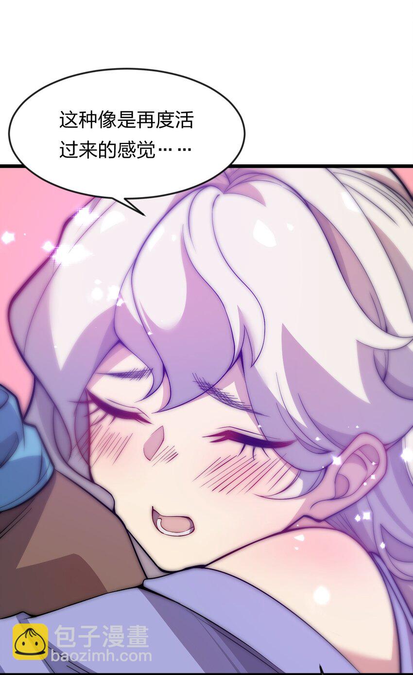 071 毒物-第73话