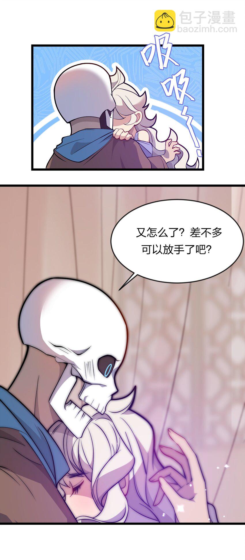 071 毒物-第73话