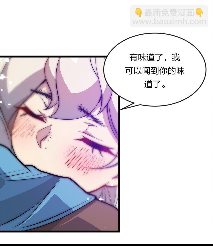 071 毒物-第73话