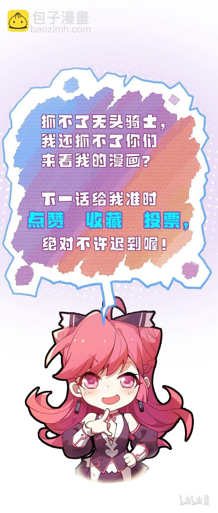 071 毒物-第73话