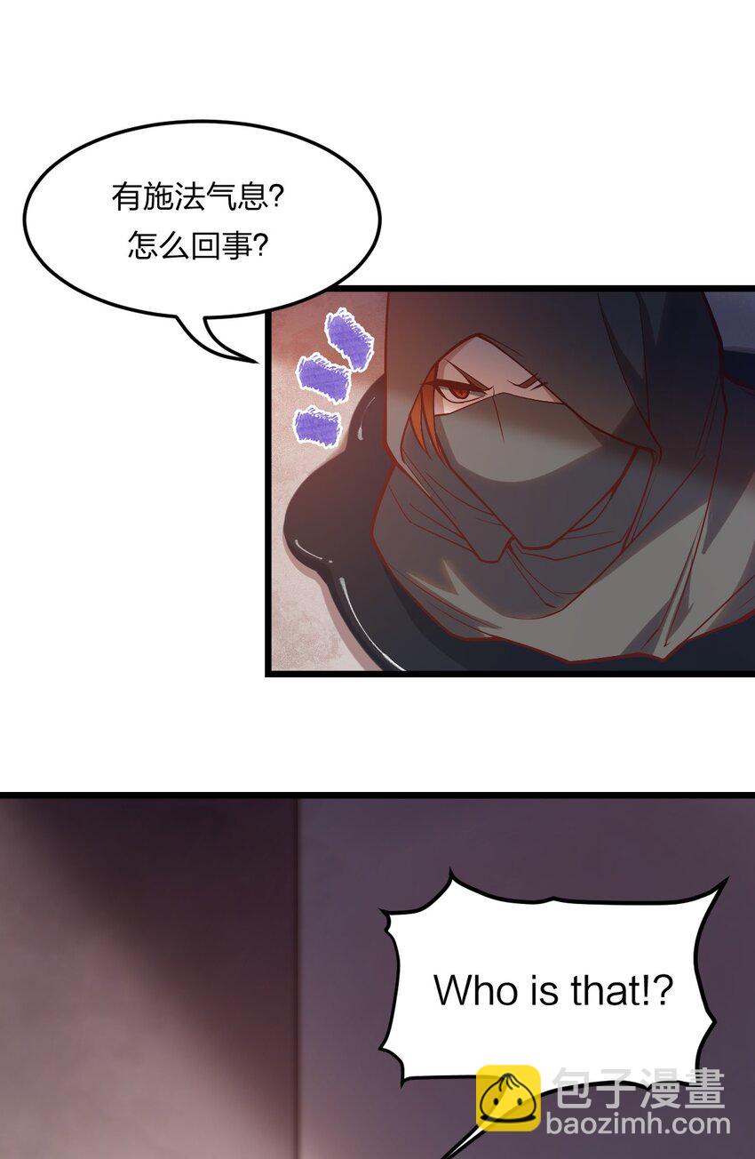 073 幻影杀手(1/2)-第75话