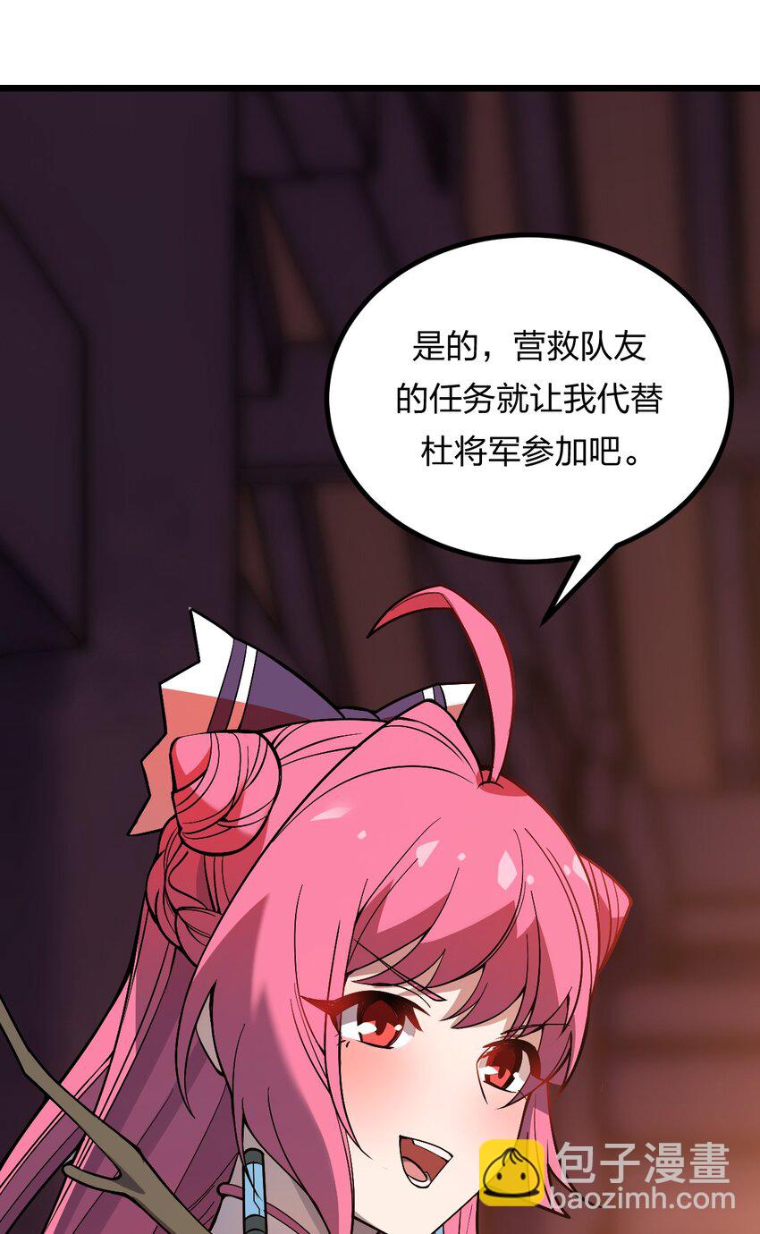 073 幻影杀手(1/2)-第75话